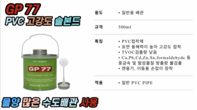 🚀 GP77 솔직 후기! 놓치면 손해?! 할인 정보까지! 🎁