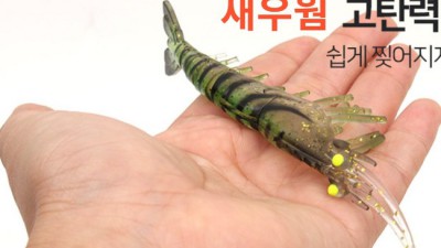 득템찬스! 새우샌드웜 후기 보면 정말 탐나요!